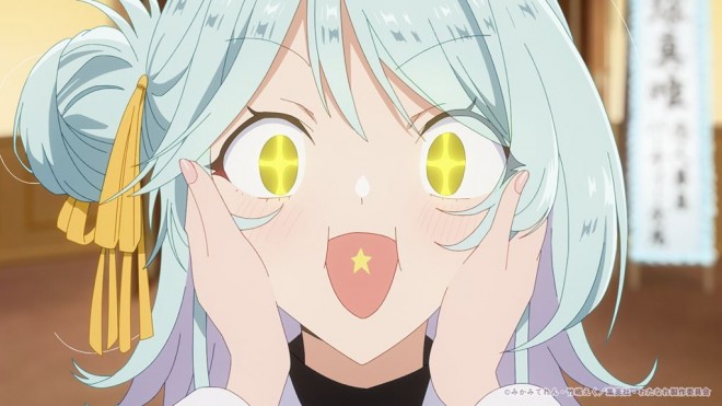 There's No Freaking Way I'll be Your Lover! Unless...